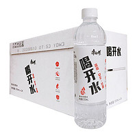 康师傅 喝开水 温和熟水饮用水超高温杀菌整箱装 550ml*24瓶