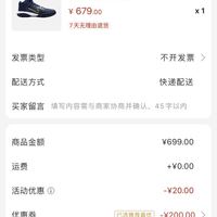 nike耐克cd0191简版欧文6篮球鞋ct1973400