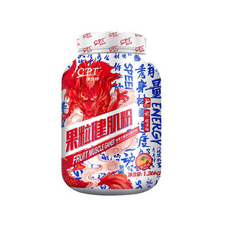cpt康比特增肌粉草莓果粒味