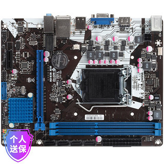 梅捷（SOYO）SY-战龙 H61M-V3H 主板 (Intel 2代3代/LGA1155)