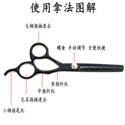 理发剪刀专业正品牙剪打薄自己剪刘海剪头发家用剪发剪子神器套装多少钱 什么值得买