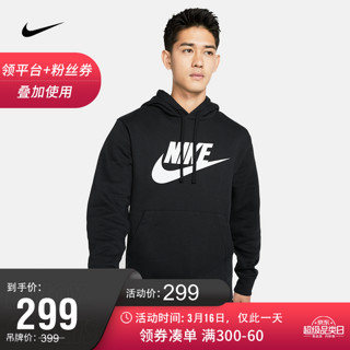 耐克 男子印花套头连帽衫 NIKE SPORTSWEAR CLUB FLEECE BV2974