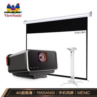 ViewSonic 优派 新一代X10 4K投影仪 含100寸幕布 吊架