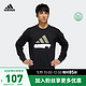  阿迪达斯官网 adidas O2 SWT BOS 男装运动型格卫衣FM9405　