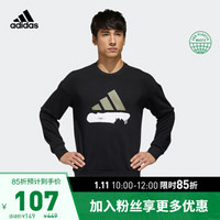 新补券、促销活动：京东 adidas官方旗舰店 春日宠粉专享福利