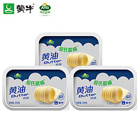 京东PLUS会员、PLUS会员：MENGNIU 蒙牛 低盐黄油奶油 200g*3盒