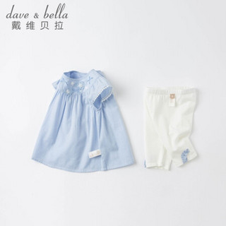 davebella戴维贝拉童装女童套装儿童短袖两件套2021新款夏季女宝宝衣服幼儿夏天服装 蓝白条纹 130cm（建议身高120-130cm）