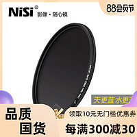 NiSi 耐司 CPL 偏振镜 40mm 富士X10 X20 X30 相机 滤光镜 偏光镜