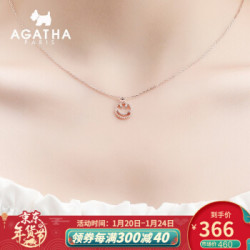 【新品】AGATHA瑷嘉莎 925银项链女微笑系列吊坠 送礼盒