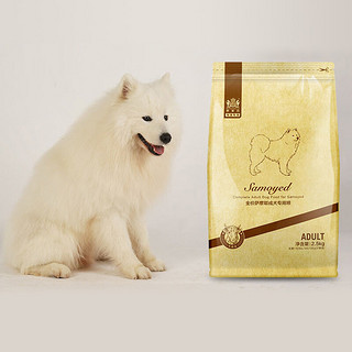 Navarch 耐威克 牛肉味萨摩耶成犬专用狗粮 2.5kg*8袋