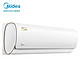 Midea 美的 智弧系列 KFR-26GW/N8MJA3 1匹 变频 壁挂式空调 白色