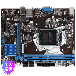 梅捷（SOYO）SY-狂龙 H310CM-VH V2.0 游戏主板（Intel H310C/LGA 1151）