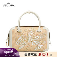 DELVAUX 包包女包奢侈品斜挎手提包女 Cool Box系列21春夏限量款Wild Wheat 米色 中号