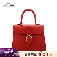 DELVAUX 经典系列Brillant包包女包奢侈品单肩斜挎手提包中号手袋 猩红色