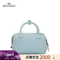 DELVAUX包包奢侈品女包单肩斜挎手提包女迷你包袋 Cool Box系列 青瓷绿