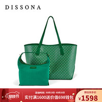 DISSONA迪桑娜女包幸运锦囊系列2021新款大包子母包通勤包包经典复古老花系列托特包 绿色(大号)
