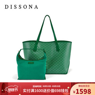 DISSONA迪桑娜女包幸运锦囊系列2021新款大包子母包通勤包包经典复古老花系列托特包 绿色(大号)