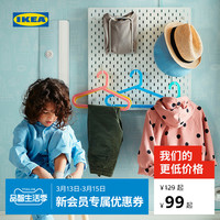  IKEA/宜家 钉板洞洞板  木色36x56 厘米