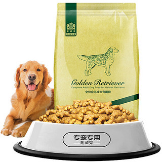 Navarch 耐威克 鸡肉味金毛成犬专用狗粮 2.5kg*4袋