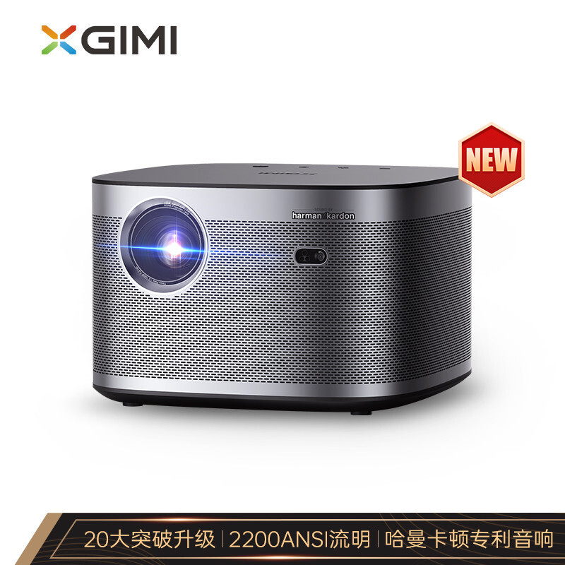 投影研究院Vol.22:家装季提前规划家庭影院 选智能投影还是传统投影