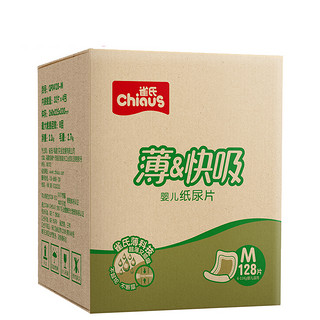 Chiaus 雀氏 薄快吸系列 纸尿裤 M64片*2包