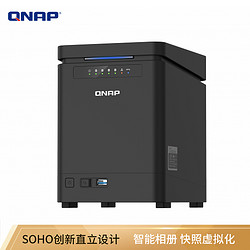 QNAP 威联通 TS-453Dmini NAS网络存储 四盘位