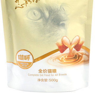 Navarch 耐威克 三文鱼夹心酥全阶段猫粮 500g