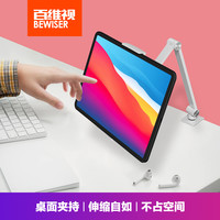 百维视懒人手机支架抖音直播神器床头跑步机上多功能桌面散热折叠伸缩平板电脑iPad通用托架夹自拍支撑架 CS-2深空灰