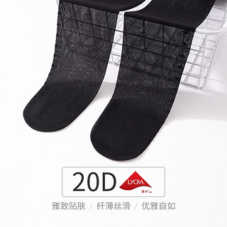 法国3条装20D防勾丝叠花网纹高弹力袜子丝袜连裤袜防勾丝塑型