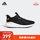  阿迪达斯官网 adidas alphabounce 1 w 女鞋跑步运动鞋FW4858 1号黑色/六度灰/荣耀粉 38(235mm)+凑单品　