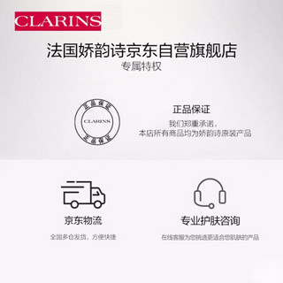 娇韵诗CLARINS 持久无瑕99粉底液30ml#100.3N持妆控油提亮保湿