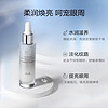 欧诗漫 OSM 珍珠精纯弹力蛋白眼精华25ml