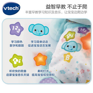 vtech 伟易达 婴儿玩具 学爬小象蓝色 宝宝早教爬行引导毛绒玩偶6月