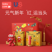 babycare婴儿理发器 龙抬头礼盒 宝宝剃头器防水宝宝剪发器 儿童电推剪简易推子