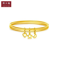 周大福（CHOW TAI FOOK）星月爱心 足金黄金手镯 EOF115 508 54mm 约21.77g