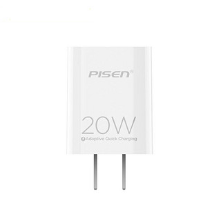 PISEN 品胜 20W PD充电器