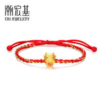 潮宏基 CHJ JEWELLERY 喜悦牛 足金黄金转运珠手绳生肖牛本命年女款定价 SCG30003494 0.2g