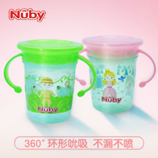 美国努比（Nuby）学饮杯婴儿水杯防漏儿童水杯带手柄360度宝宝魔术杯直饮杯 公主王子 公主