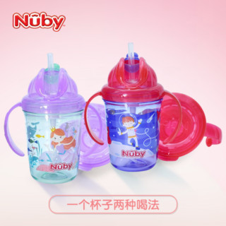 美国努比（Nuby）儿童水杯吸管杯宝宝学饮杯婴儿饮水杯牛奶杯重力球水杯蓝色太空人魔术杯杯组240ml 美人鱼