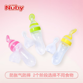 美国努比（Nuby）宝宝硅胶站立喂食器 儿童鸭嘴调羹两用喂食器辅食喂养器 黄色