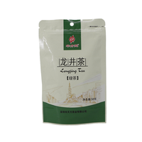 天方 龙井茶 绿茶 50g