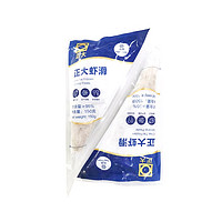 CP 正大食品  虾滑三角包 150g*10袋