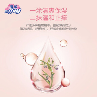 诺绵婴儿日常护理 诺绵婴儿紫草软膏养护膏防蚊虫咬宝宝儿童孕妇诺棉驱蚊止痒膏天然植物组合装紫草养护膏30g 一次性毛巾 4 报价价格评测怎么样 什么值得买 诺绵婴儿日常护理 诺绵婴儿紫草软膏养护膏防蚊虫咬宝宝儿童孕妇诺棉驱蚊止痒膏天然植物组合装紫草养护膏30g 一次性毛巾 4 报价价格评测怎么样 什么值得买