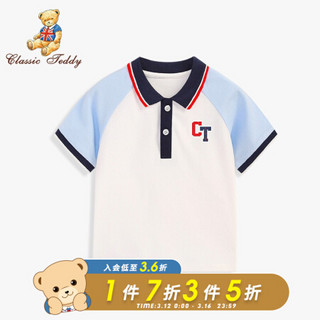 精典泰迪Classic Teddy童装儿童短袖T恤男童套头上衣中小童半袖衣服婴儿polo衫夏季新款 插袖撞色沁蓝 100