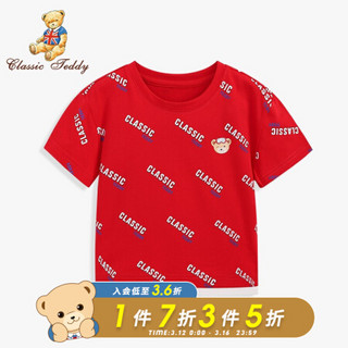 精典泰迪Classic Teddy童装儿童T恤男童短袖中小童上衣宝宝衣服婴儿外出服夏季2021新款 斜纹字母大红 90