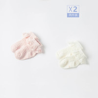 戴维贝拉儿童短袜 粉白色组 15CM(约4-6岁 建议脚长16-18cm)