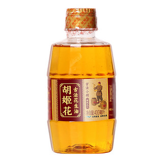 胡姬花 古法小榨花生油400ML*5瓶组合装 物理一级压榨