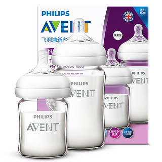 AVENT 新安怡 自然顺畅系列 SCF67 奶瓶套装