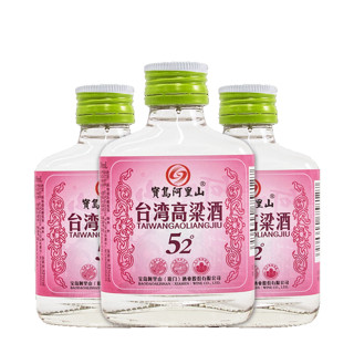 宝岛阿里山 台湾小酒 52%vol 白酒 110ml 单瓶装