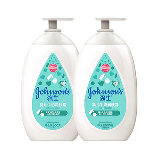 Johnson & Johnson 强生 婴儿牛奶润肤露